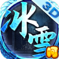 冰雪单职业BT版