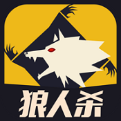 天黑狼人夜app安卓