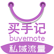 买手记手机客户端