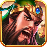 三国乱世霸王无限元宝内购破解版