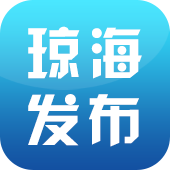 琼海发布app