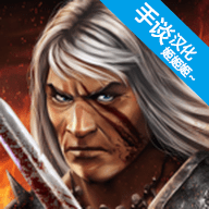 神秘任务3Arcane Quest 3