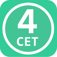 四级词汇必备宝典软件