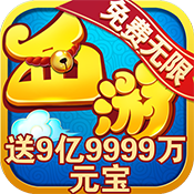 大圣来了安卓版