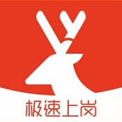 鹿用招聘求职版app