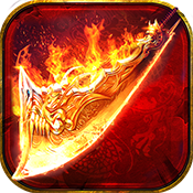 传奇盛世2内购破解版