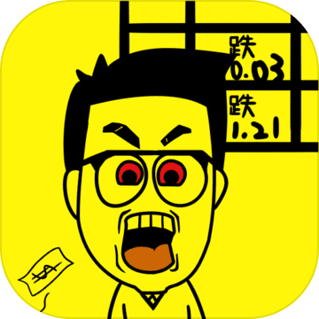 一亿小目标iOS版