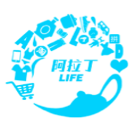 阿拉丁生活商城