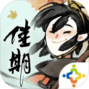 佳期重九苹果版