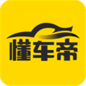 懂车帝(汽车资讯)