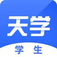 天学网学生端app