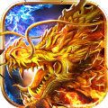 弑血火龙安卓