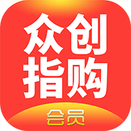 众创指购app最新版