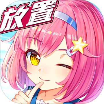 我的学妹不可能那么萌