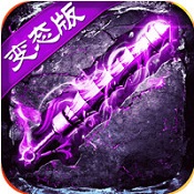 灭神单职业变态版游戏