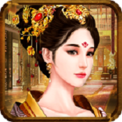 官人交公粮游戏