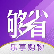 够省钱app安卓版
