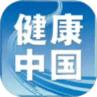 健康中国