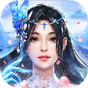 仙侠傲剑手游安卓版