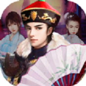 将军威武当官手游