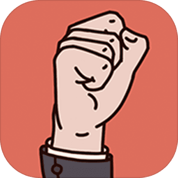 笑着活下去表情包