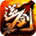 新逆剑安卓版游戏