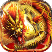 大屠龙手游最新版