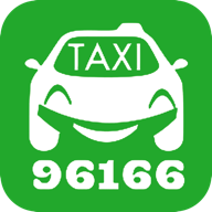 宁夏96166打车