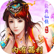 苍穹修仙情缘内购破解版