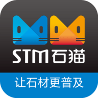石猫石材查询软件