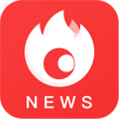 集火资讯最新版