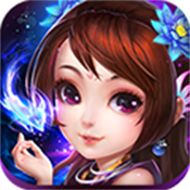 仙道屠魔官方手游