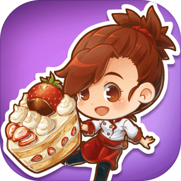 甜品连锁店手游