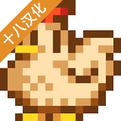 星露谷物语国际版最新版