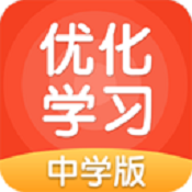 优化学习app