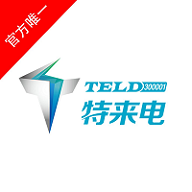 特来电
