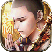 少林花和尚变态版