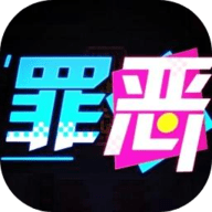 罪恶清洁姬官方版