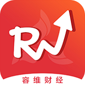 容维财经客户端