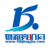 56竞价物流appp