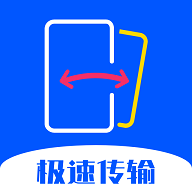 转移到 iOS软件