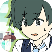 普通的我与非同寻常的朋友免费版