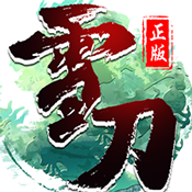 北凉雪刀行游戏