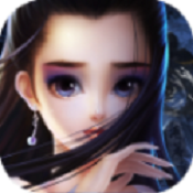 人鬼情缘内购修改版