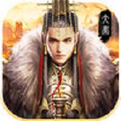 群英演义无限金币版