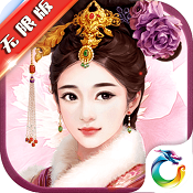 如懿前传无限资源版