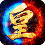 王城霸主无限金币钻石版