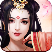 王侯将相无限元宝修改版