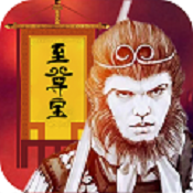 大话至尊宝无限元宝内购版