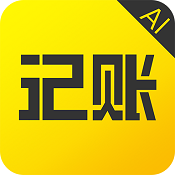 预记账本app